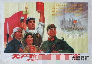 什么是无产阶级?