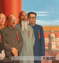 高岗事件的介绍
