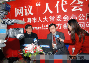 宁波东方热线论坛