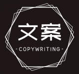 如何才能把别人的优质文案变成自己的原创文案?-大智网汇
