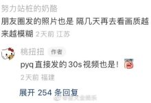 微信回应头像褪色-微信被对方删除后,去群里找对方,发现对方的头像的颜色-大智网汇