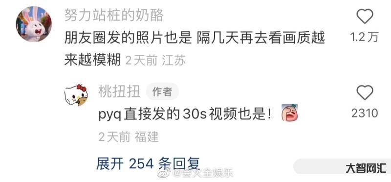 微信回应头像褪色