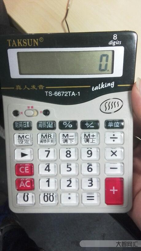 怎样用电脑上的计算器开根号 详细哦~~