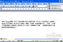 简繁转换-怎么把繁体字转换成简体字?-大智网汇
