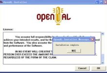 openal可以卸载吗,openal有必要安装吗-大智网汇