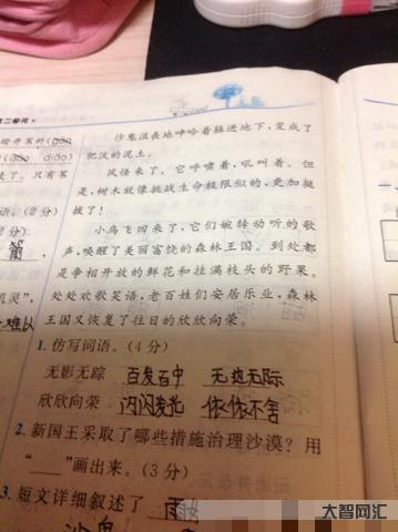 怎么正确区分“往常”和“平常”这两个近义词?