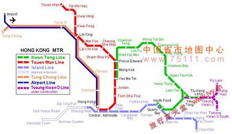 香港地铁站?