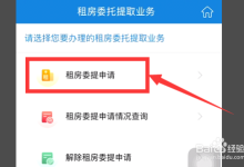 公积金怎么提取出来-个人公积金怎么提取出来-大智网汇