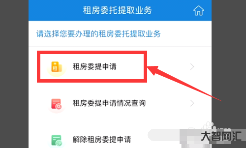 1、如何提取个人公积金?