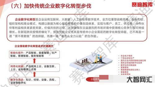 请问生产三要素的定义是啥?