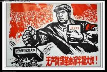 什么是无产阶级-大智网汇