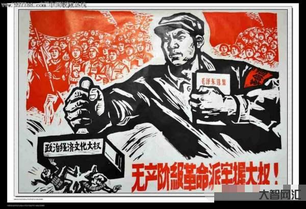 什么是无产阶级