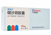 缬怎么读-缬沙坦,缬字的正确读音是什么?-大智网汇