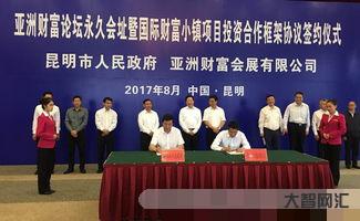 国家政府方面的网站怎么没有论坛