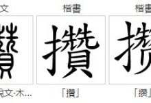 sofa怎么读音-sofa怎么读音标-大智网汇