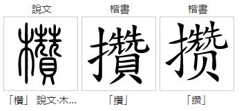 沙发用英语怎么读