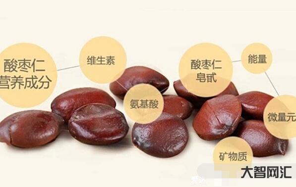 2、如何吃酸枣仁治疗失眠最有效,如何用酸枣仁治疗失眠
