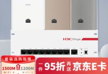 华三官网-华三北京企业管理有限公司有问题吗?-大智网汇