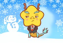 2024年属什么生肖-2024什么生肖-大智网汇