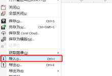 cdr是什么软件-什么是cdr-大智网汇
