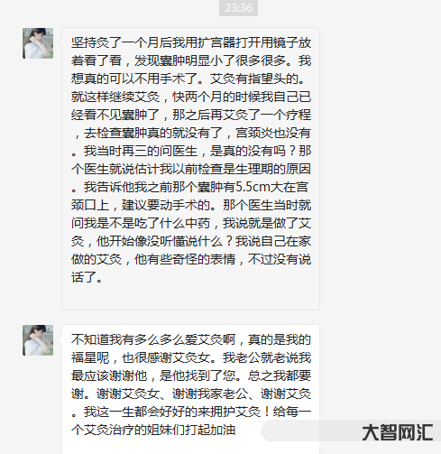 4、如何治疗宫颈纳囊,用什么药?