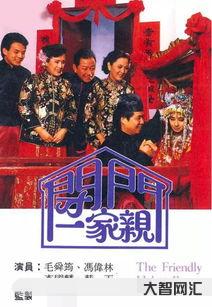 欧阳震华演过哪些连续剧