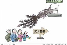 美不胜收-美不胜收的胜是什么意思-大智网汇