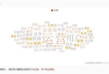 新榜app,新榜数据分析平台-大智网汇