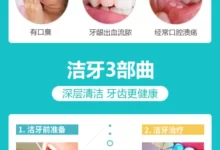 洗牙一次大概多少钱-洗一次牙多少钱-大智网汇