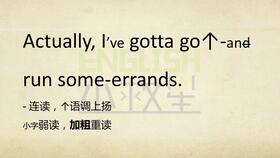 考虑的英文