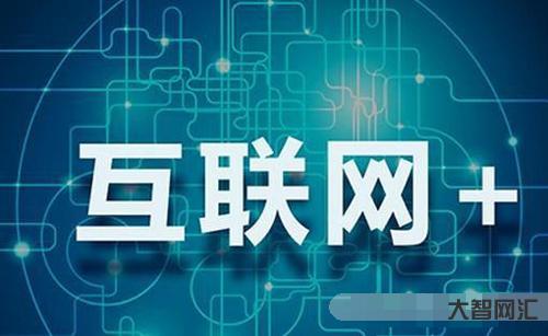 数字广大