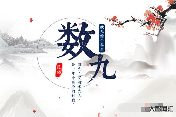 1、2023年1月6日是什么?