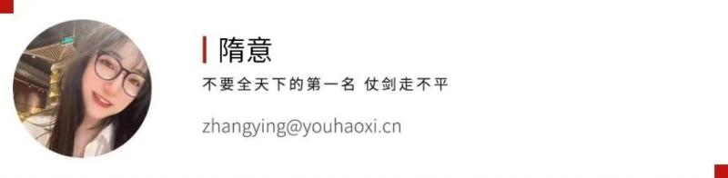 差强人意是什么意思
