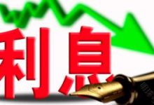 利率越来越低,还应该去银行存钱吗?要从4大方面分析-大智网汇