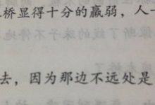 身体羸弱读音,赢弱还是羸弱读音-大智网汇