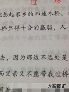 身体羸弱读音