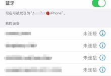 蓝牙耳机怎么连接手机-蓝牙耳机怎么连接手机-大智网汇