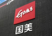 国美电器多个破产申请被驳回,苏泊尔在列-大智网汇