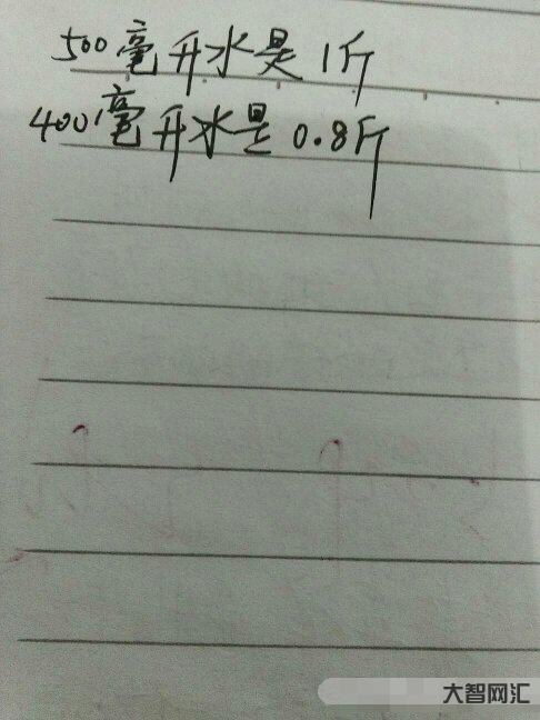 1、1升等于多少斤?