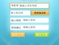 网络电话免费30分钟,哪个网络电话可以免费打-大智网汇