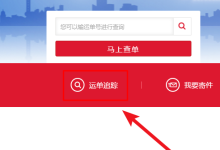 顺丰查询-如何查顺丰快递-大智网汇