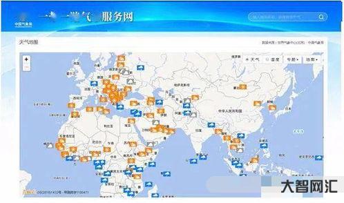 百度时间显示北京时间?