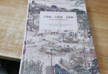暂无数据-考研报考点暂无数据什么意思-大智网汇
