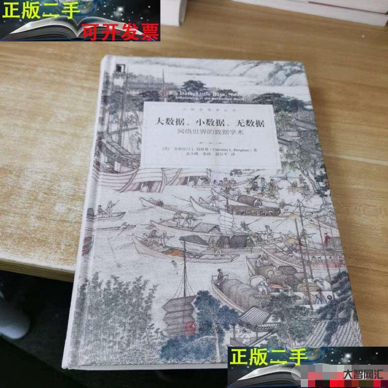 暂无数据