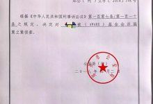 诈骗多少金额可以立案-多少诈骗金额可以立案-大智网汇