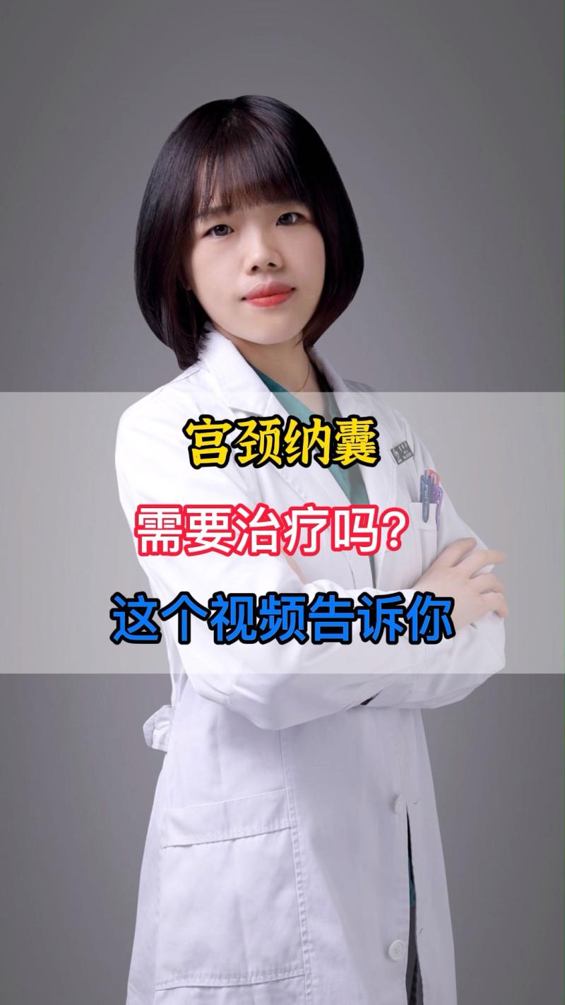 3、中医应如何治疗S2-3骶管多发囊肿?