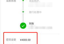 微信提现怎么免手续费-我想问问微信提现手续费怎么免-大智网汇