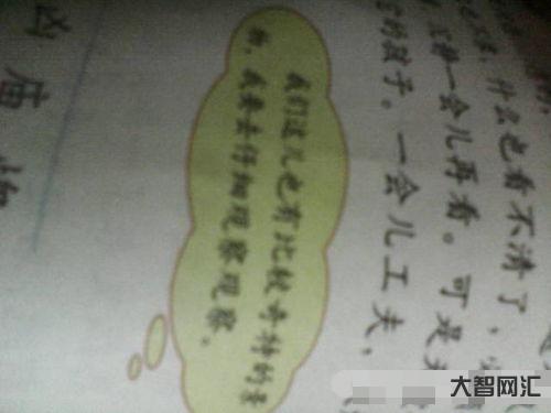 “安静”的反义词是什么?