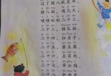 过年还有多少天-还有多少天过年-大智网汇
