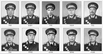 中华人民共和国开国十大元帅、十大将军、和上将名单,且在世的都有谁